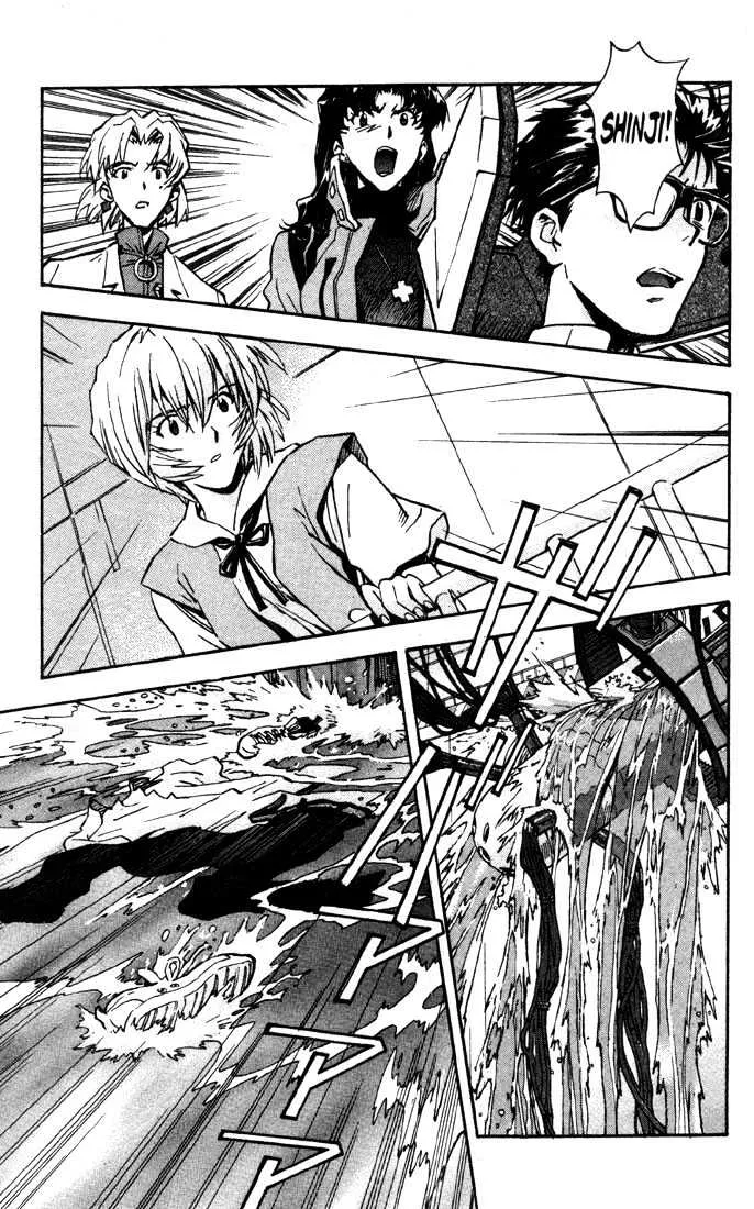 Shinseiki Evangelion - Page 21