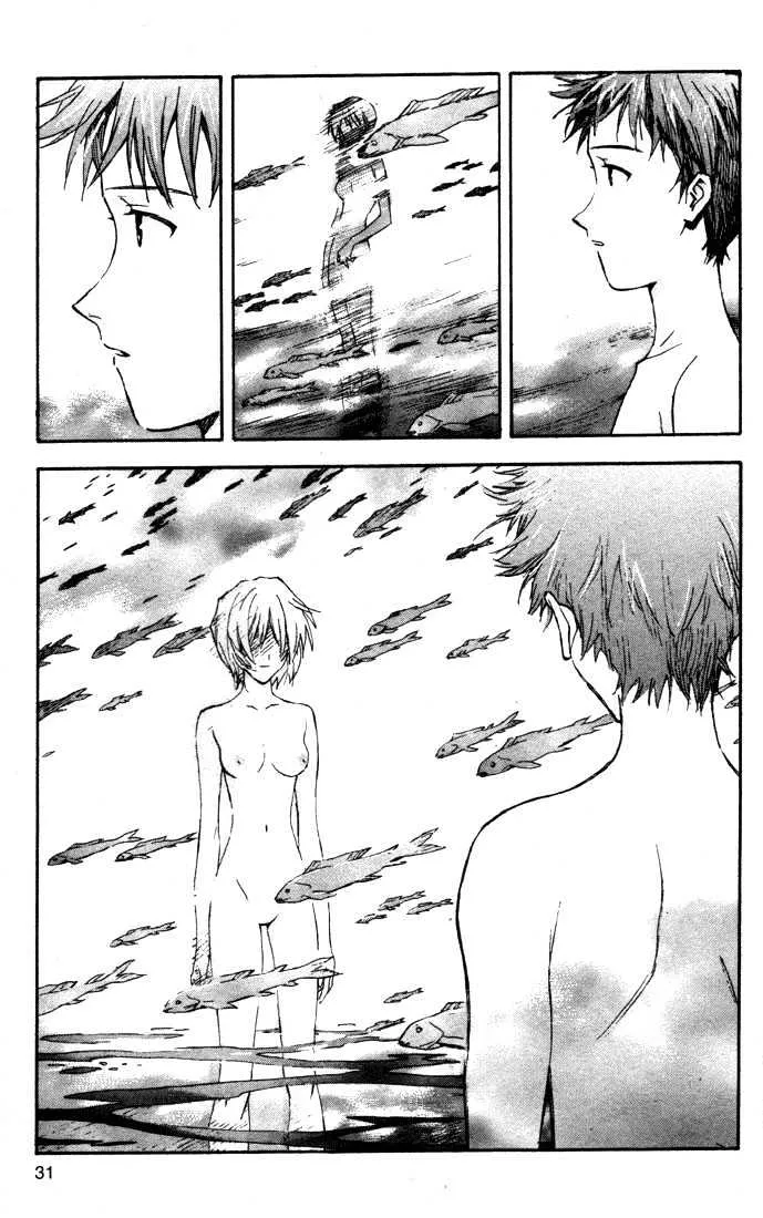 Shinseiki Evangelion - Page 3