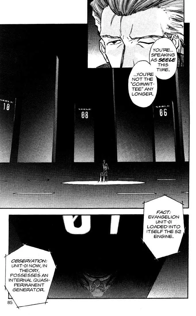 Shinseiki Evangelion - Page 13