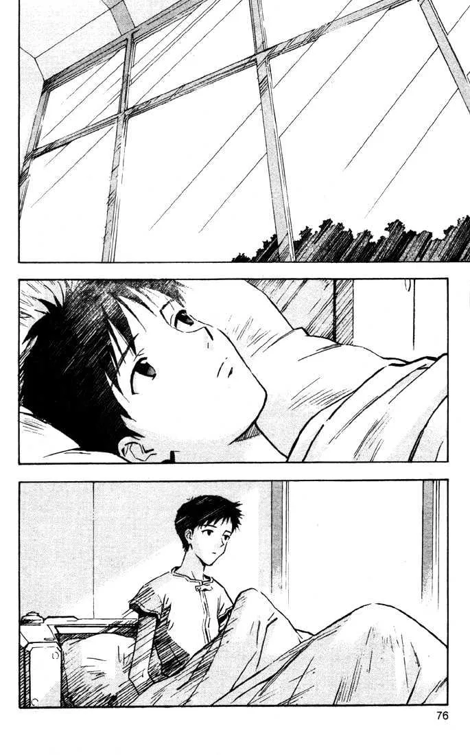 Shinseiki Evangelion - Page 4