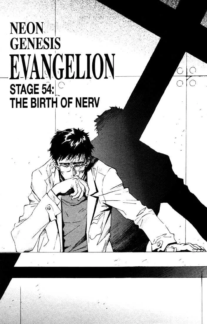 Shinseiki Evangelion - Page 1