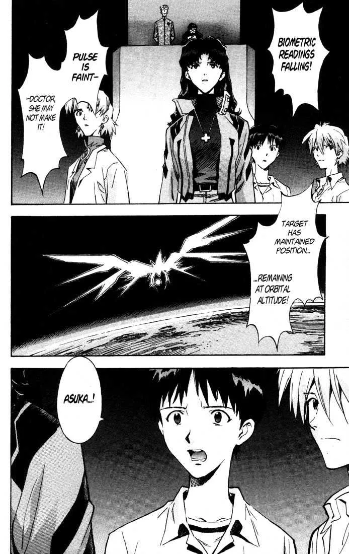 Shinseiki Evangelion - Page 23