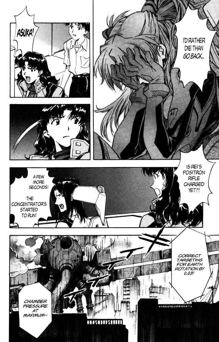 Shinseiki Evangelion - Page 7