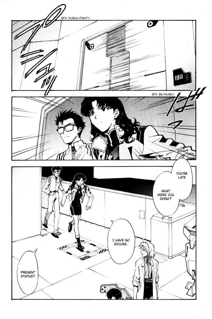 Shinseiki Evangelion - Page 1