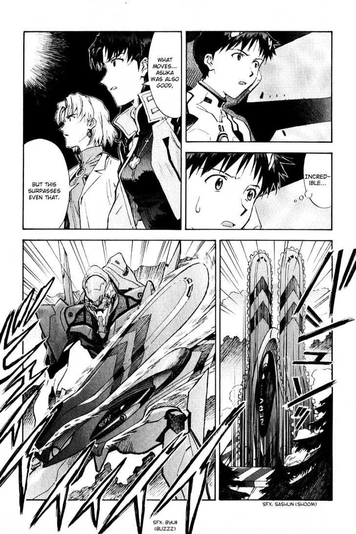 Shinseiki Evangelion - Page 16