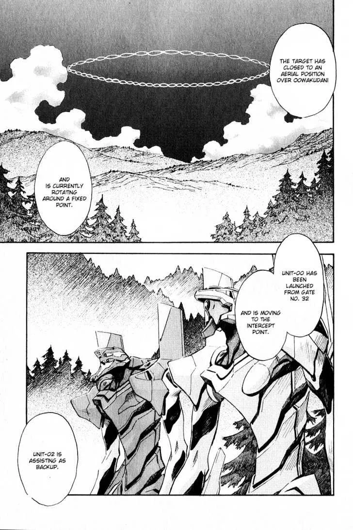 Shinseiki Evangelion - Page 2