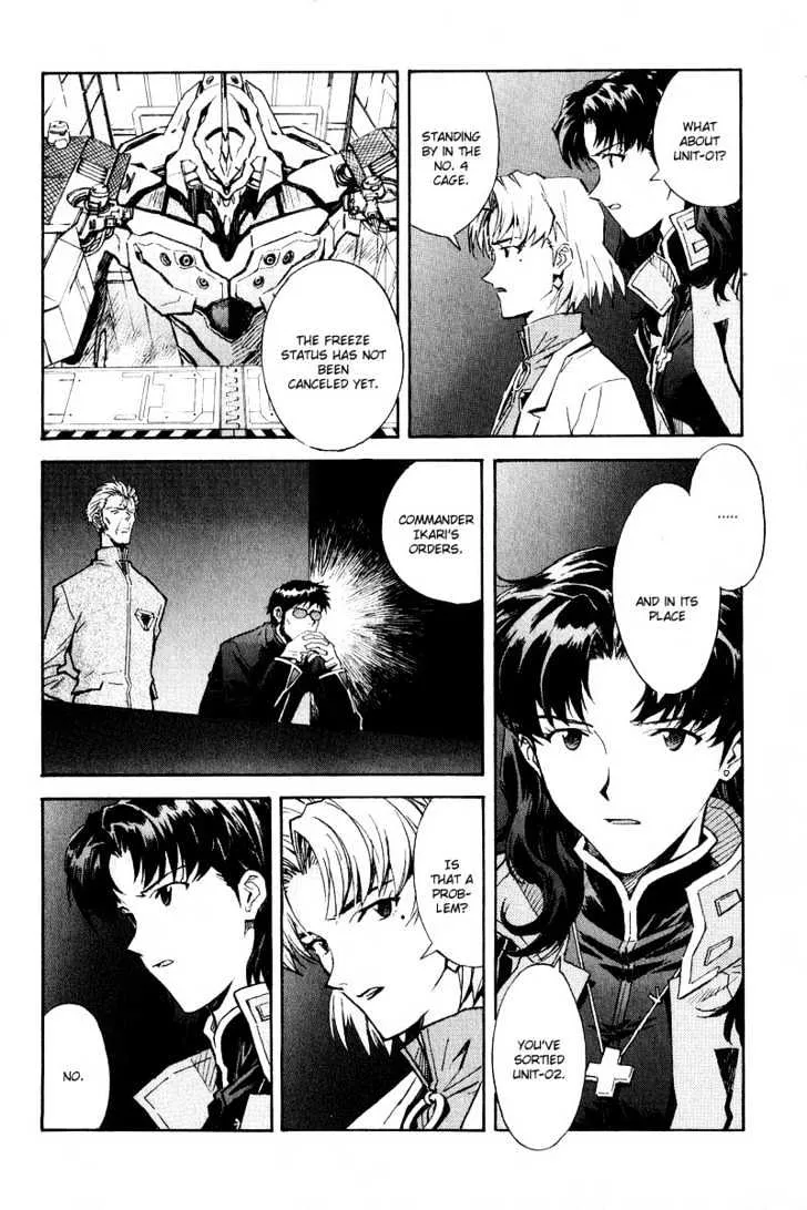 Shinseiki Evangelion - Page 3