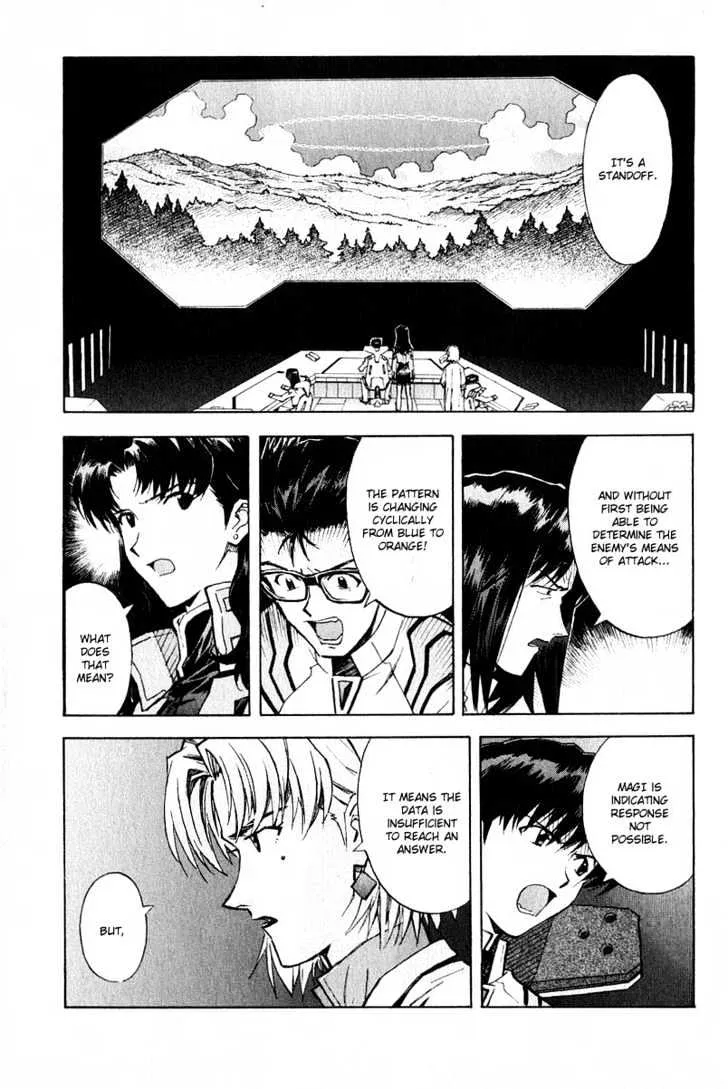 Shinseiki Evangelion - Page 6