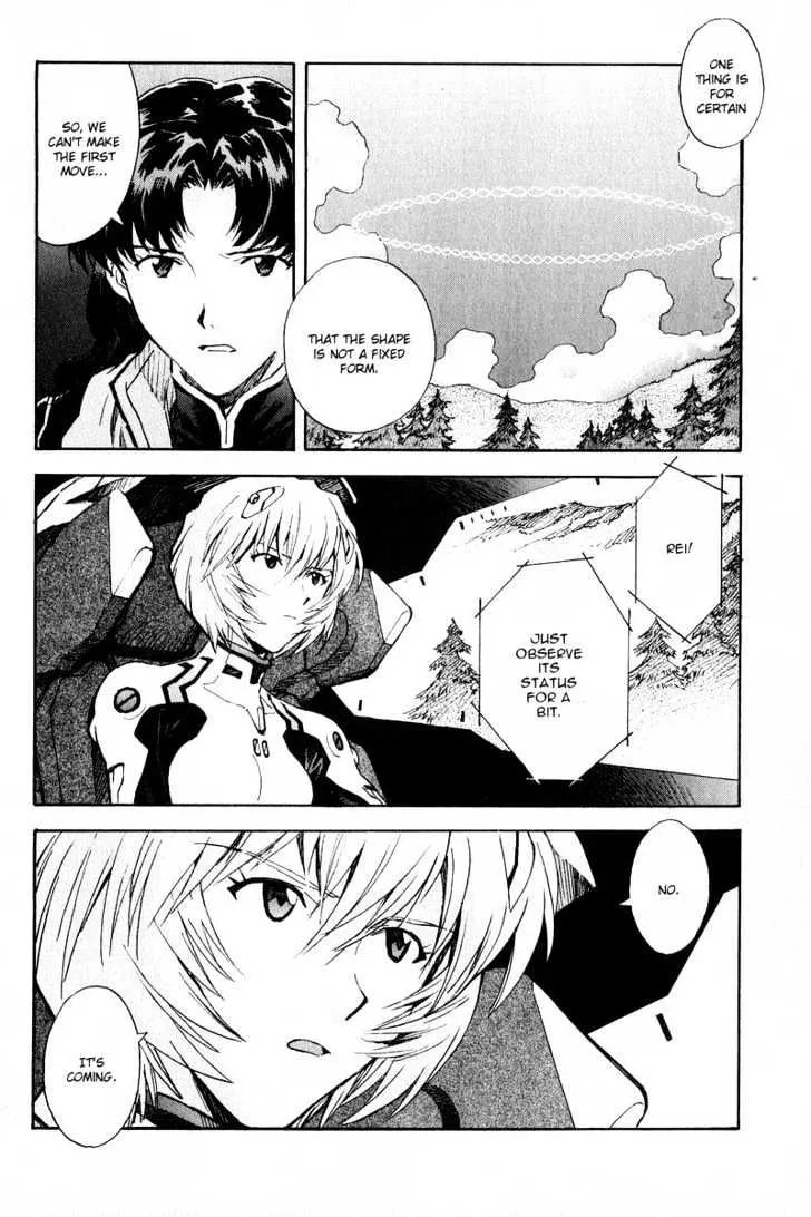 Shinseiki Evangelion - Page 7