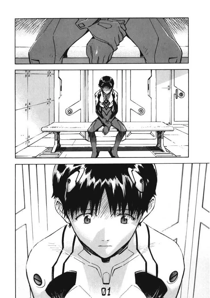 Shinseiki Evangelion - Page 10