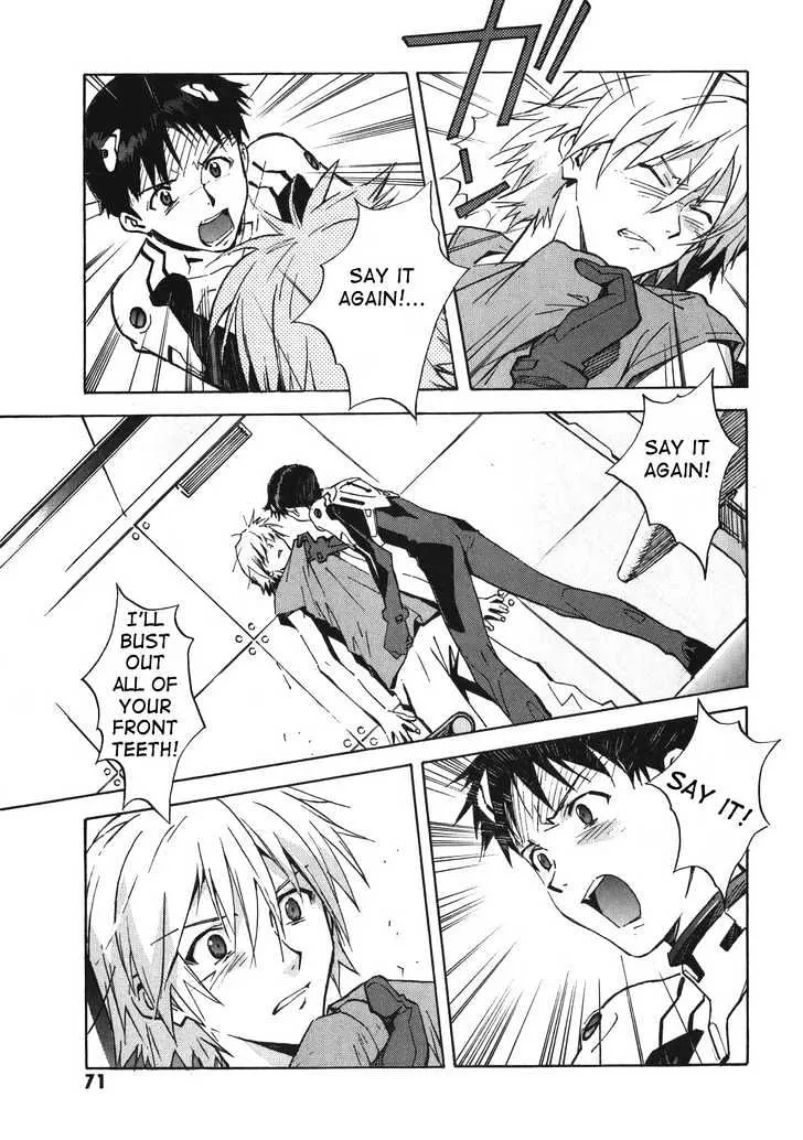 Shinseiki Evangelion - Page 13