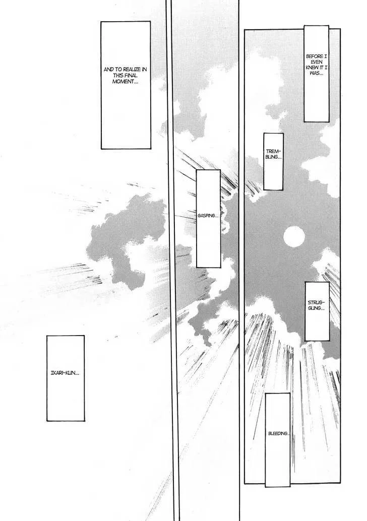 Shinseiki Evangelion - Page 2