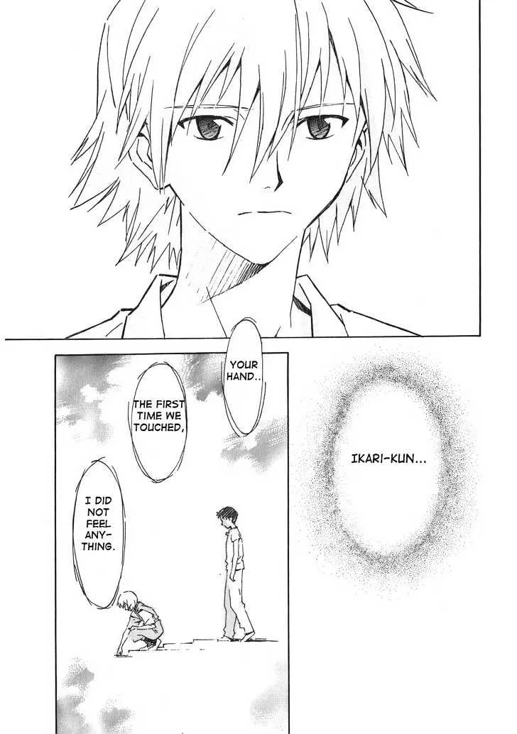 Shinseiki Evangelion - Page 23