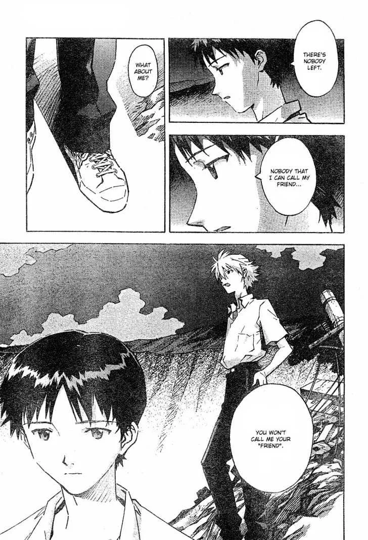 Shinseiki Evangelion - Page 11