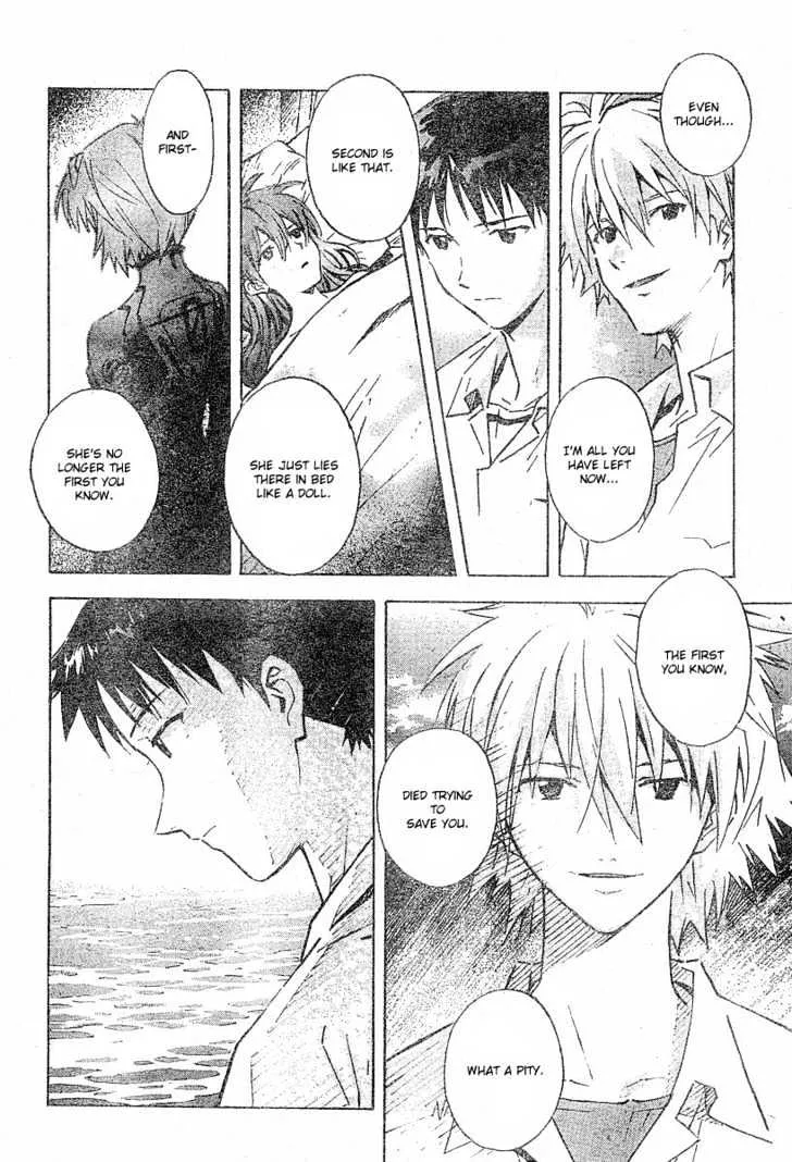 Shinseiki Evangelion - Page 12