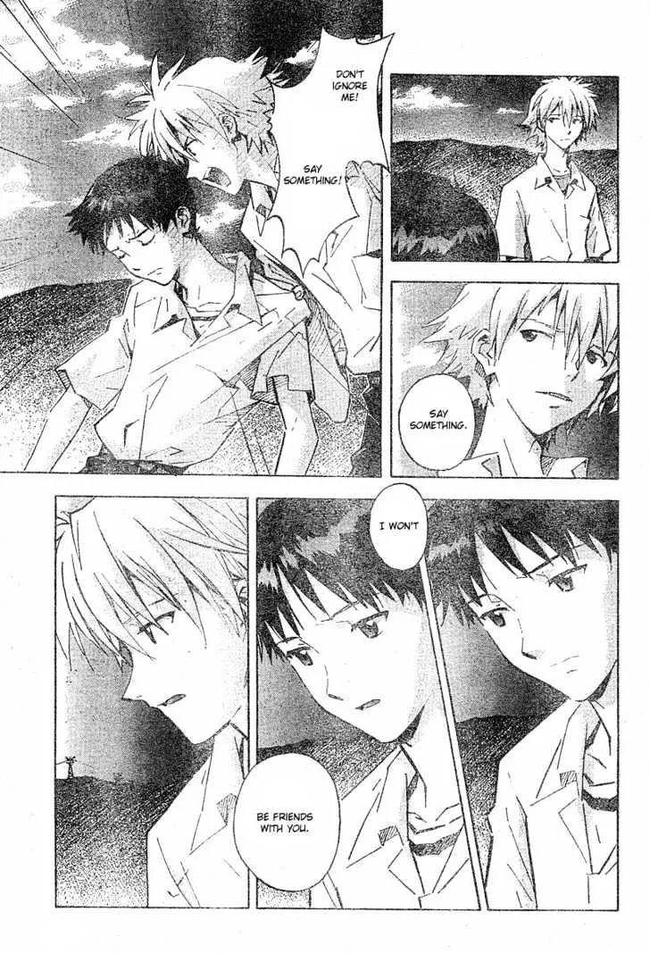 Shinseiki Evangelion - Page 13