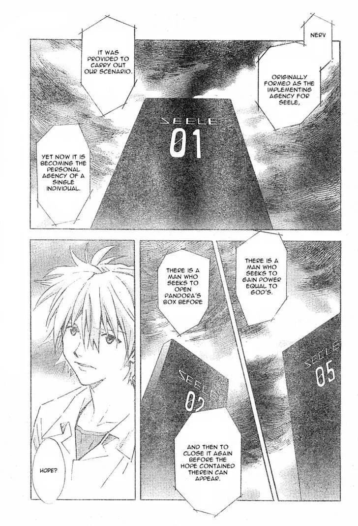 Shinseiki Evangelion - Page 24