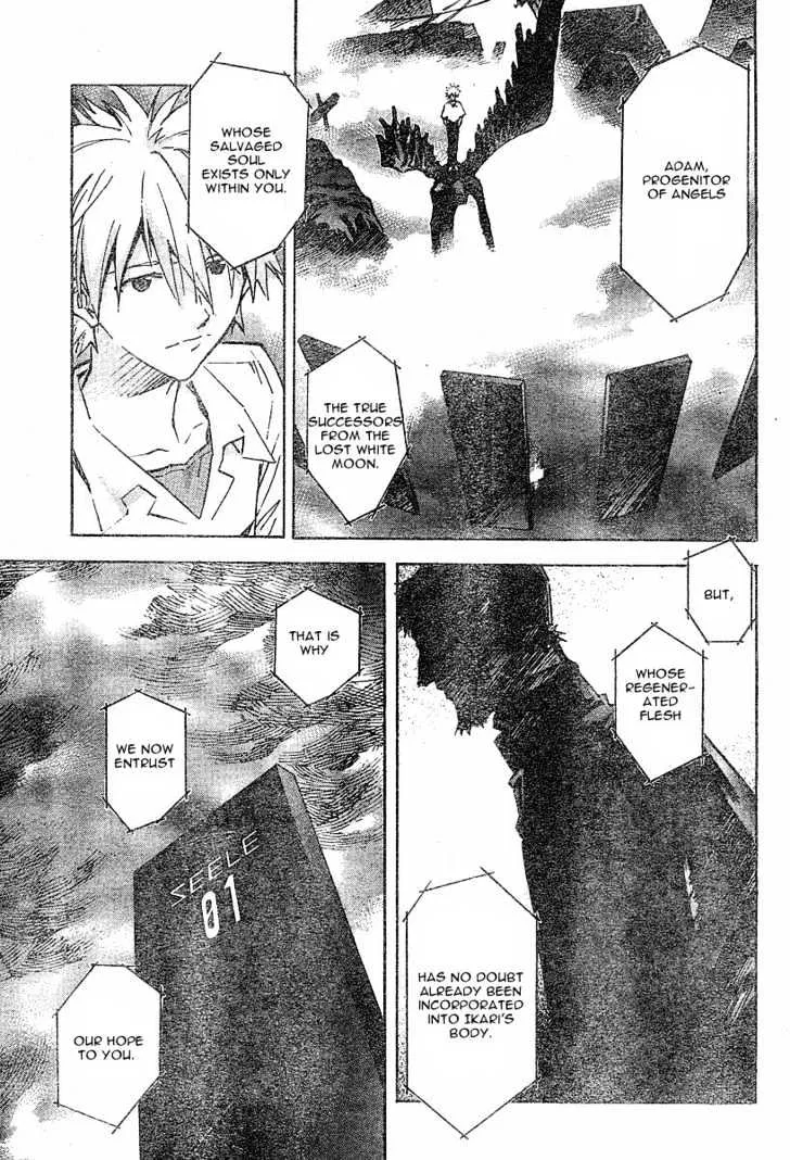 Shinseiki Evangelion - Page 26