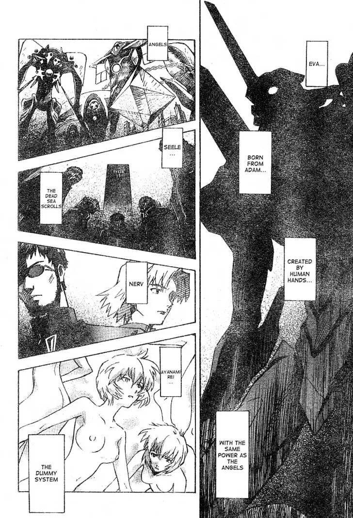 Shinseiki Evangelion - Page 4