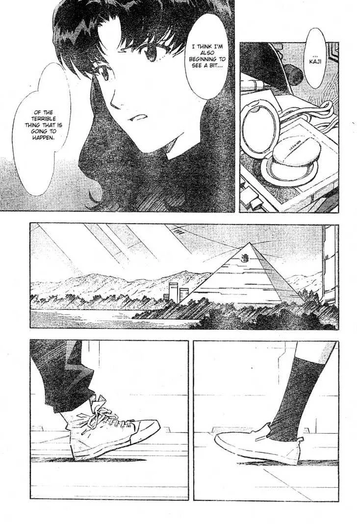 Shinseiki Evangelion - Page 5