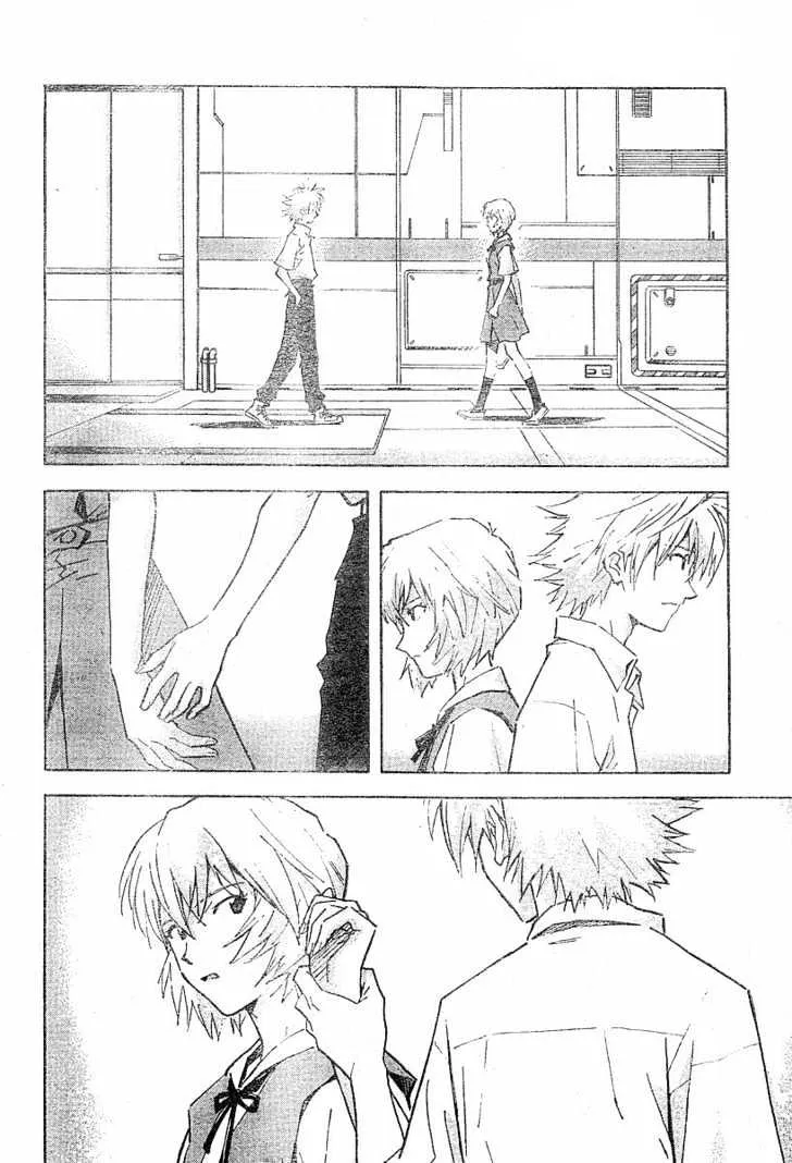 Shinseiki Evangelion - Page 6