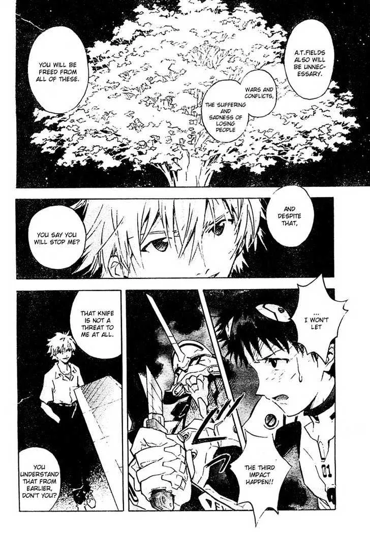 Shinseiki Evangelion - Page 21