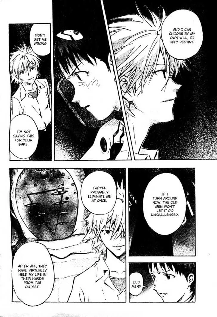 Shinseiki Evangelion - Page 23