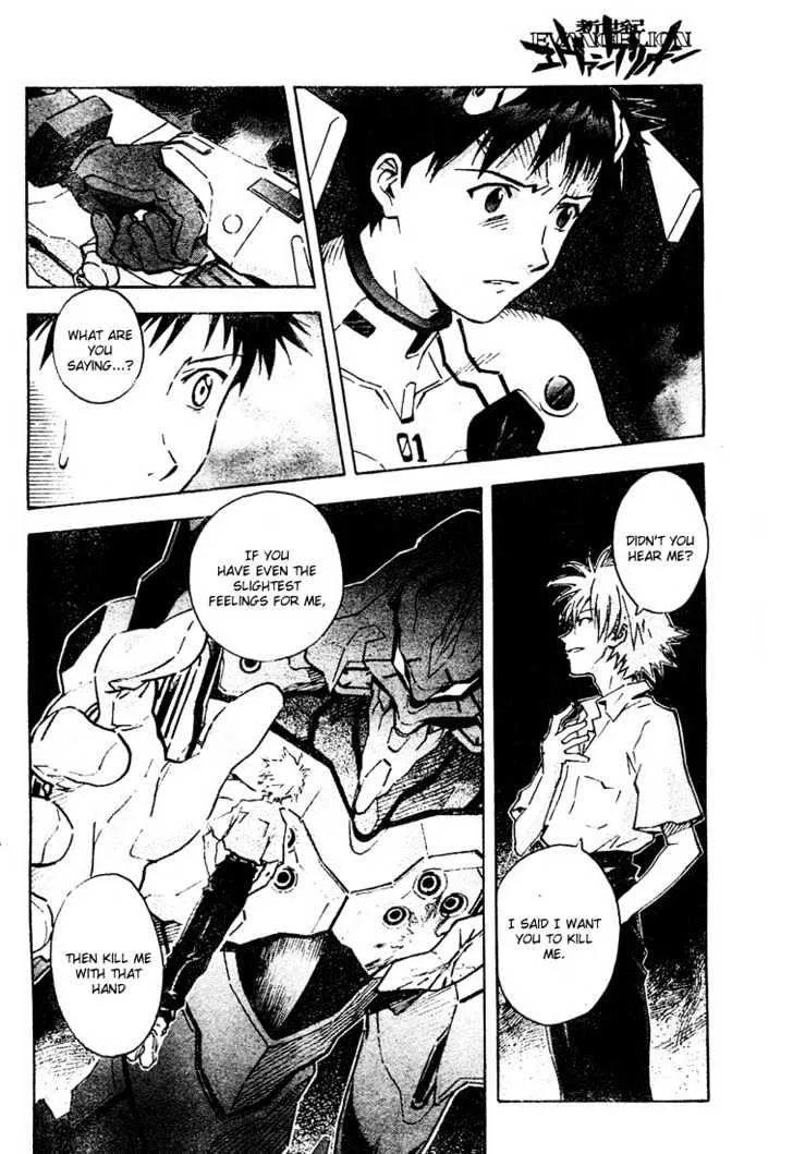 Shinseiki Evangelion - Page 25