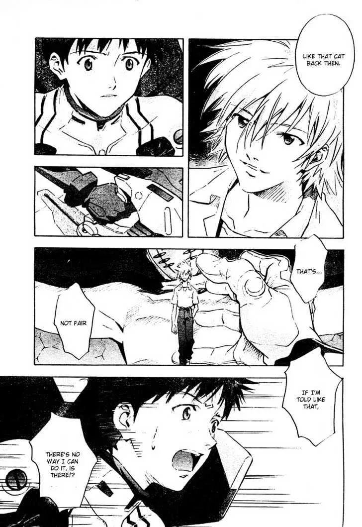 Shinseiki Evangelion - Page 26