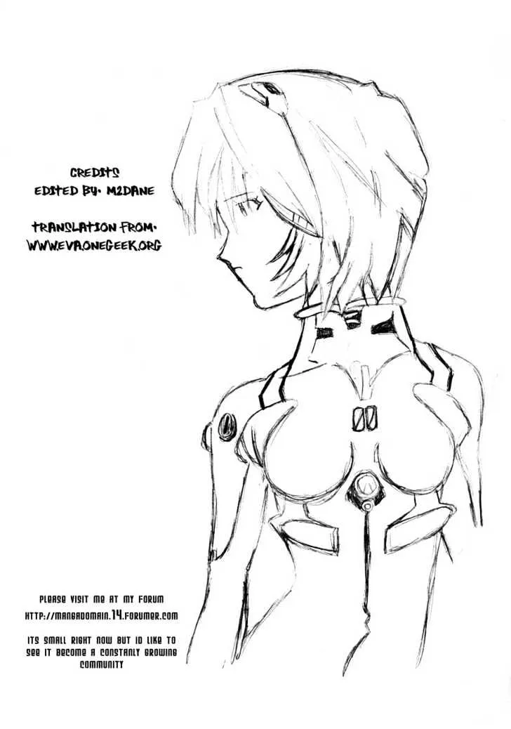 Shinseiki Evangelion - Page 28