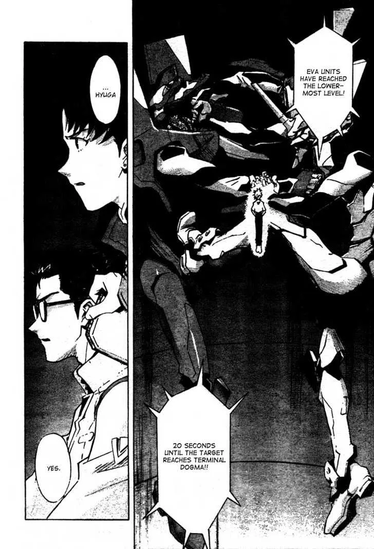 Shinseiki Evangelion - Page 5