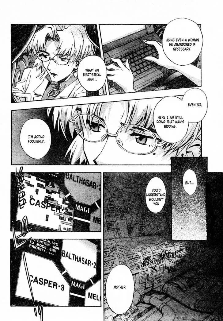 Shinseiki Evangelion - Page 11