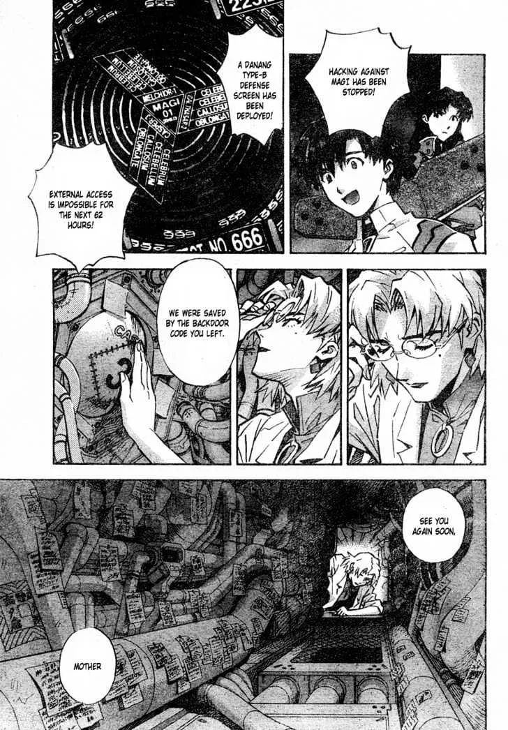 Shinseiki Evangelion - Page 12