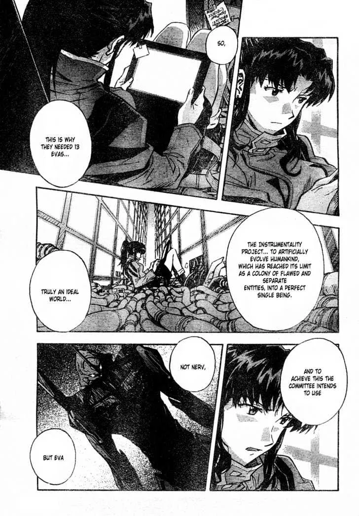 Shinseiki Evangelion - Page 2