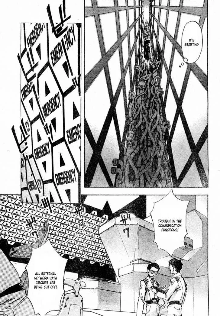 Shinseiki Evangelion - Page 4