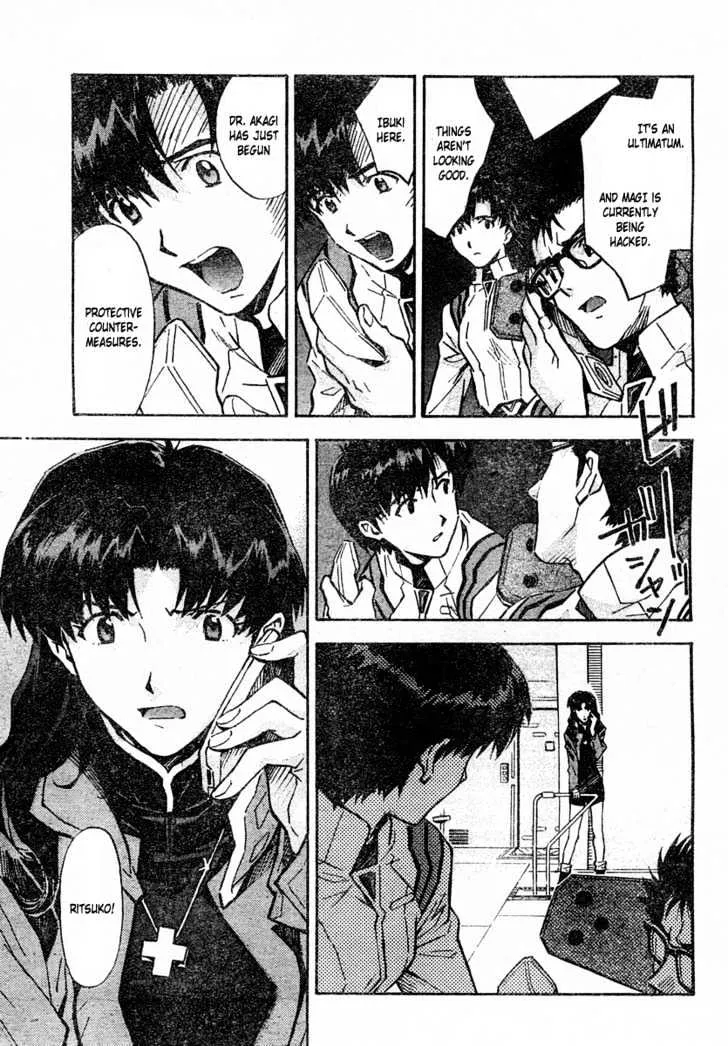 Shinseiki Evangelion - Page 8