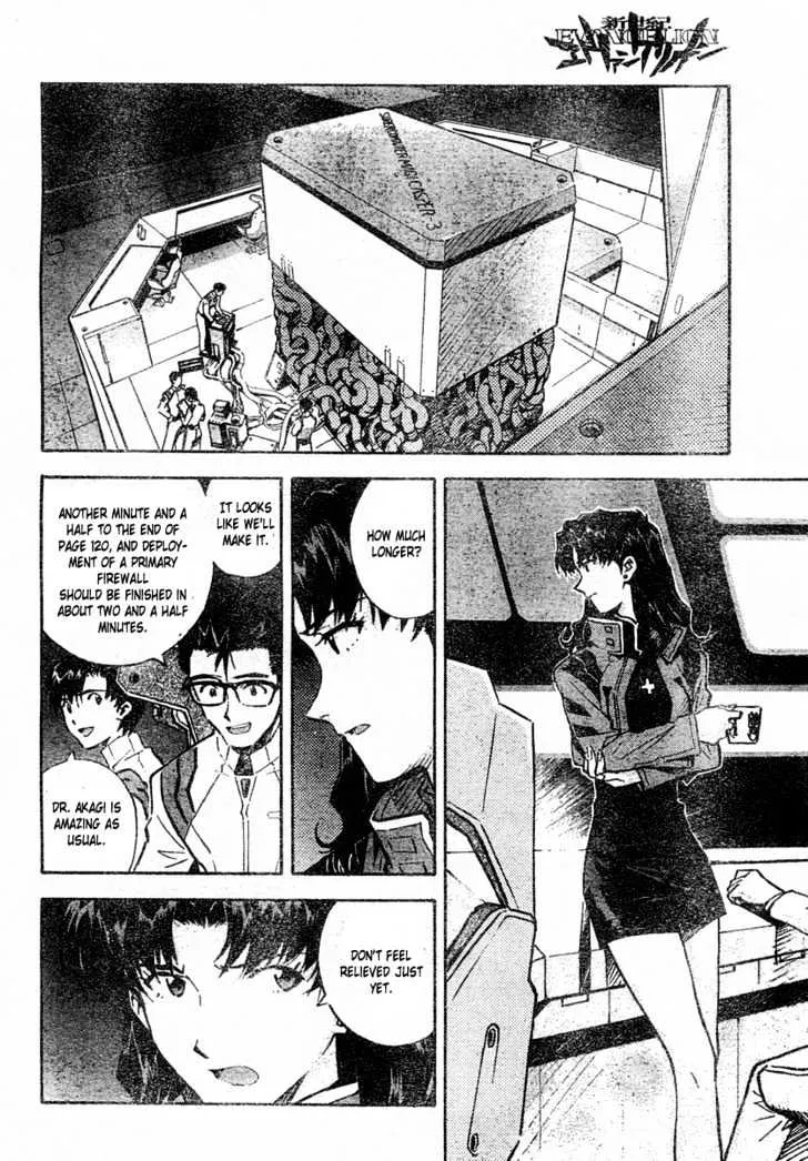 Shinseiki Evangelion - Page 9