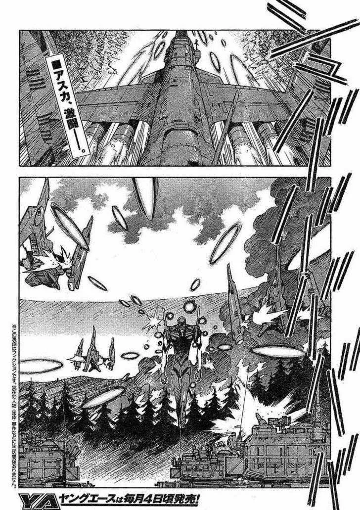 Shinseiki Evangelion Chapter 82 page 2 - MangaKakalot