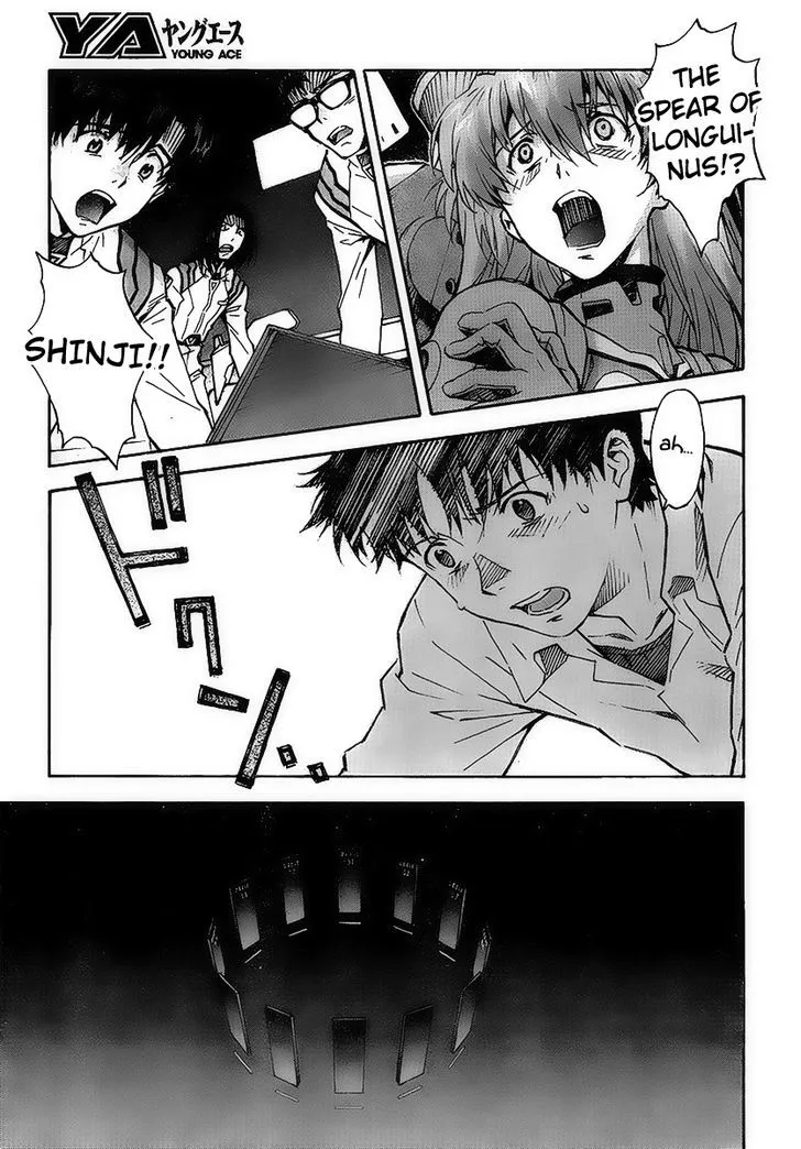 Shinseiki Evangelion - Page 13