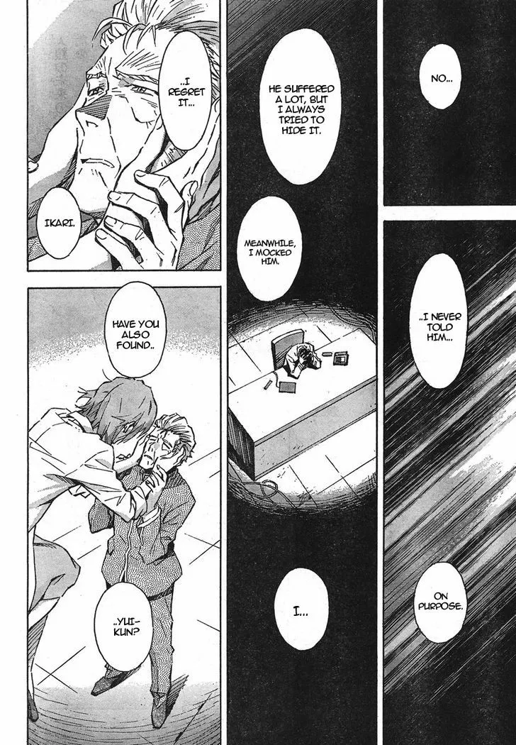 Shinseiki Evangelion - Page 11