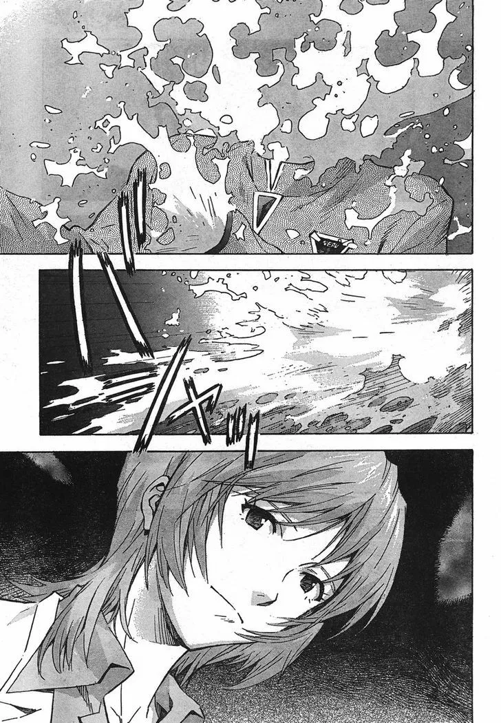 Shinseiki Evangelion - Page 12