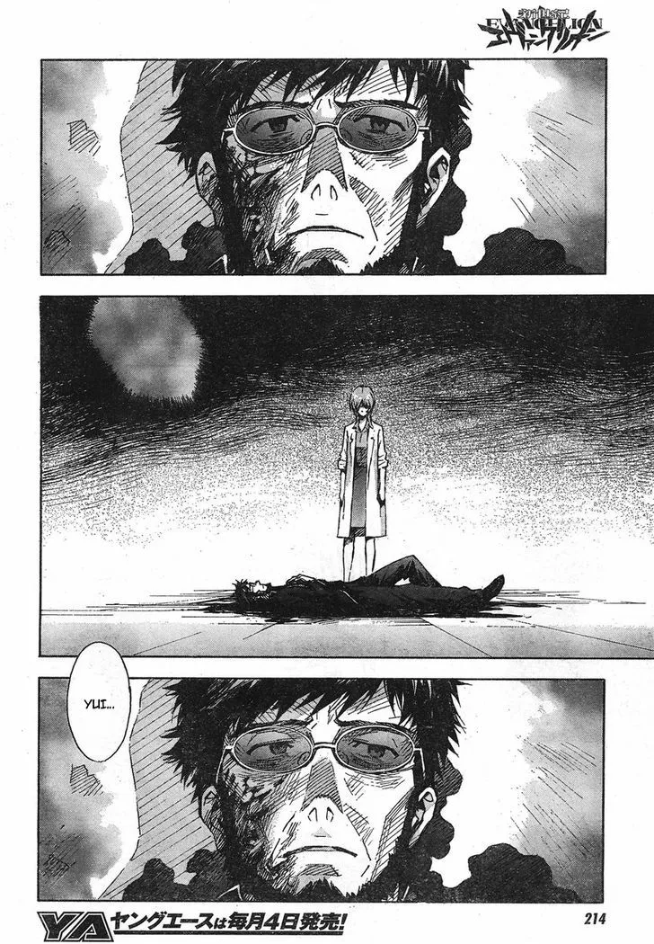 Shinseiki Evangelion - Page 13