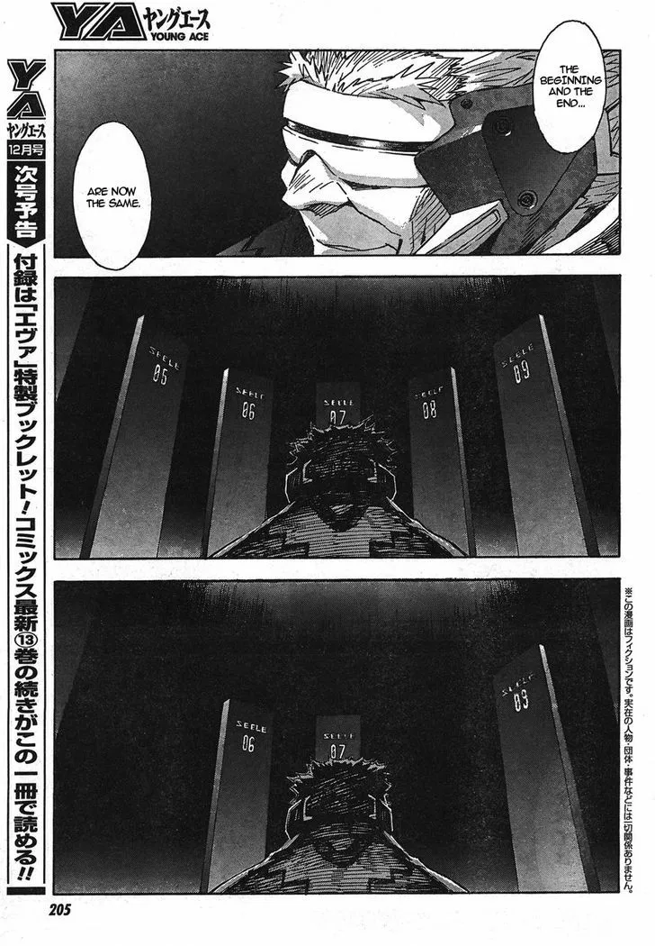 Shinseiki Evangelion - Page 4