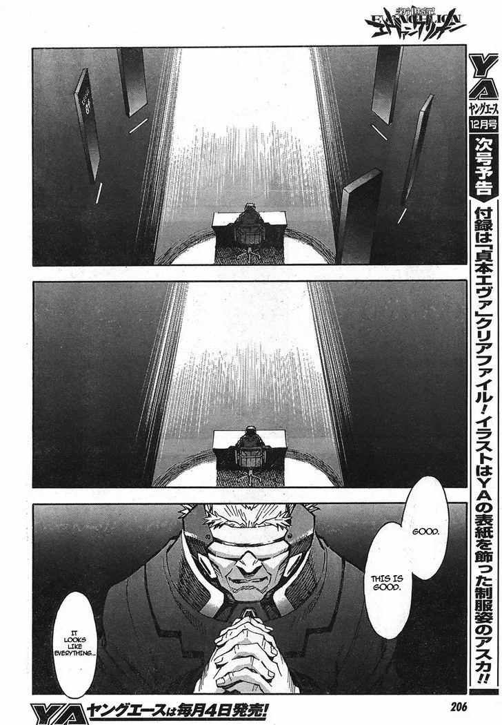 Shinseiki Evangelion - Page 5