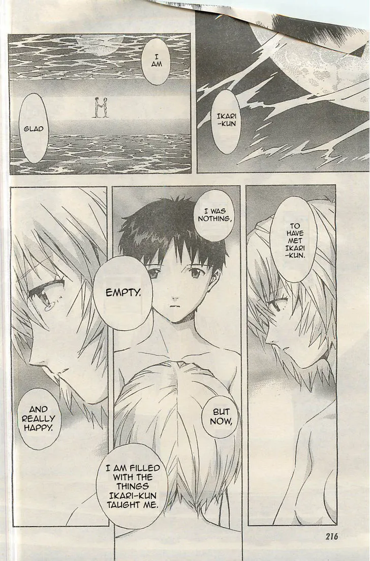 Shinseiki Evangelion - Page 7