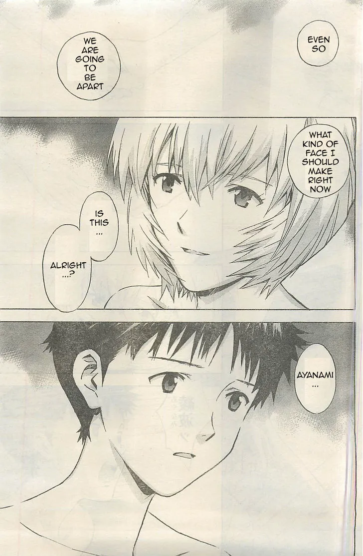 Shinseiki Evangelion - Page 8