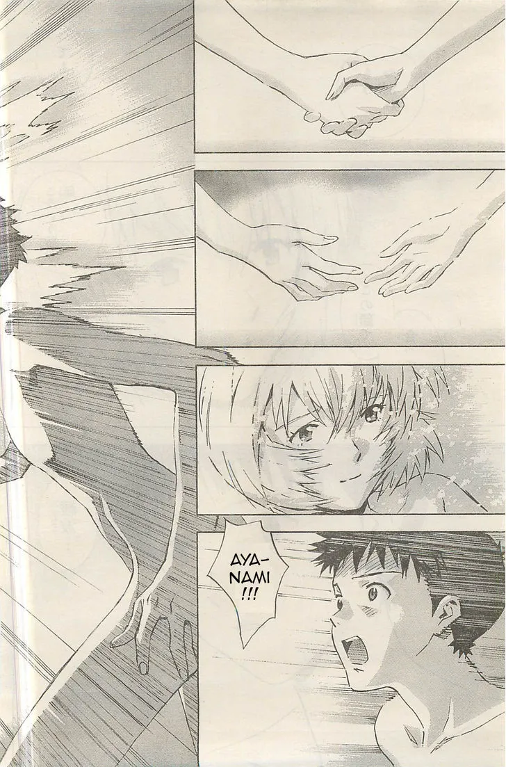 Shinseiki Evangelion - Page 9