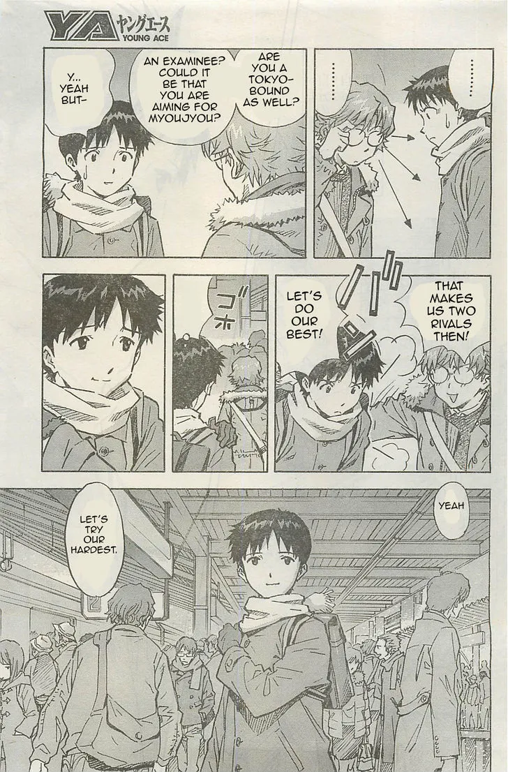 Shinseiki Evangelion - Page 20