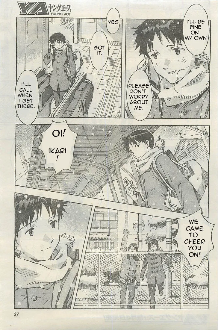 Shinseiki Evangelion - Page 6