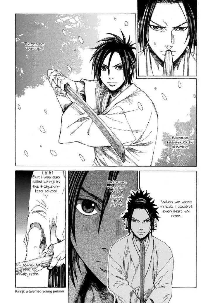 Shinsengumi Jingishou Asagi Chapter 2 page 12 - MangaKakalot